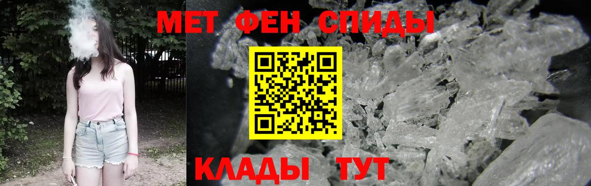 Амфетамин 97% Павлово