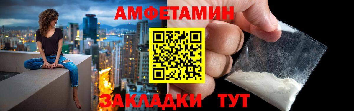 АМФ  АМФ  Павлово  АМФ VHQ  Вход с VPN 