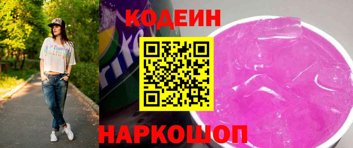 Павлово  КОКАИН  АМФ   Каннабис  Вход с VPN  МЕФ  