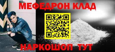 МДПВ Первоуральск