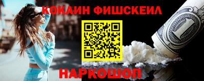 кристаллы Партизанск