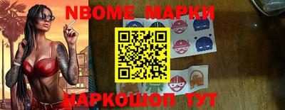 кристаллы Партизанск