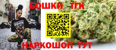 кристаллы Партизанск