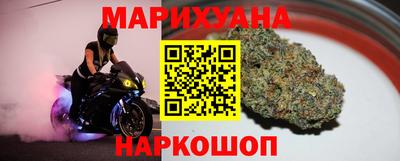 кристаллы Партизанск