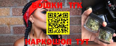 кристаллы Партизанск