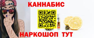 кристаллы Партизанск