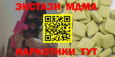 кристаллы Партизанск