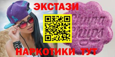 кристаллы Партизанск