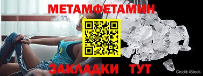 метадон Пенза