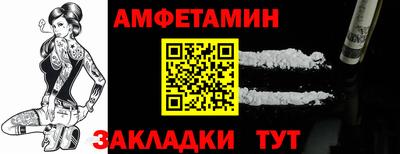 кристаллы Партизанск