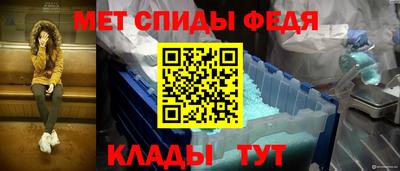 кристаллы Партизанск