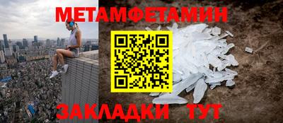 кристаллы Партизанск