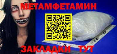 кристаллы Партизанск