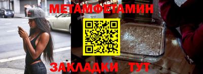 метадон Пенза