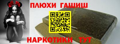 кристаллы Партизанск