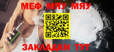 метадон Пенза