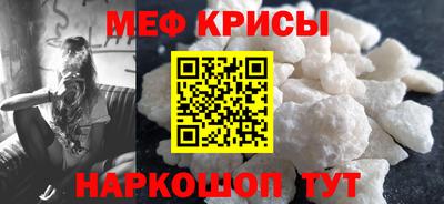 кристаллы Партизанск