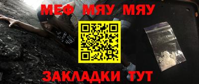 метадон Пенза