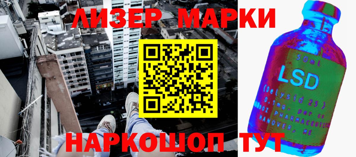 Павлово  Марки N-bome 1500мкг  Марки N-bome 1500мкг  Вход с VPN 